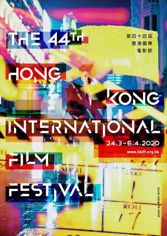 Postponement of HKIFF44 and HAF18, Cancellation of Cine Fan April/May edition