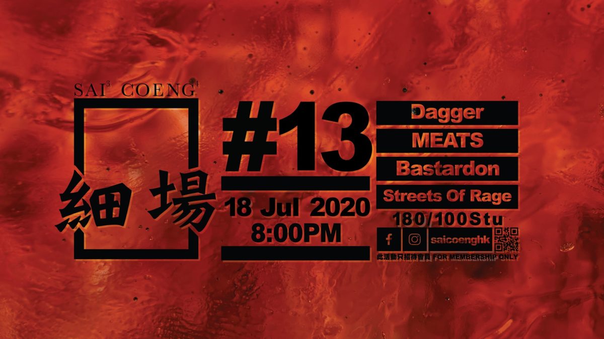 Dagger, Meats, Bastardon, Streets of Rage