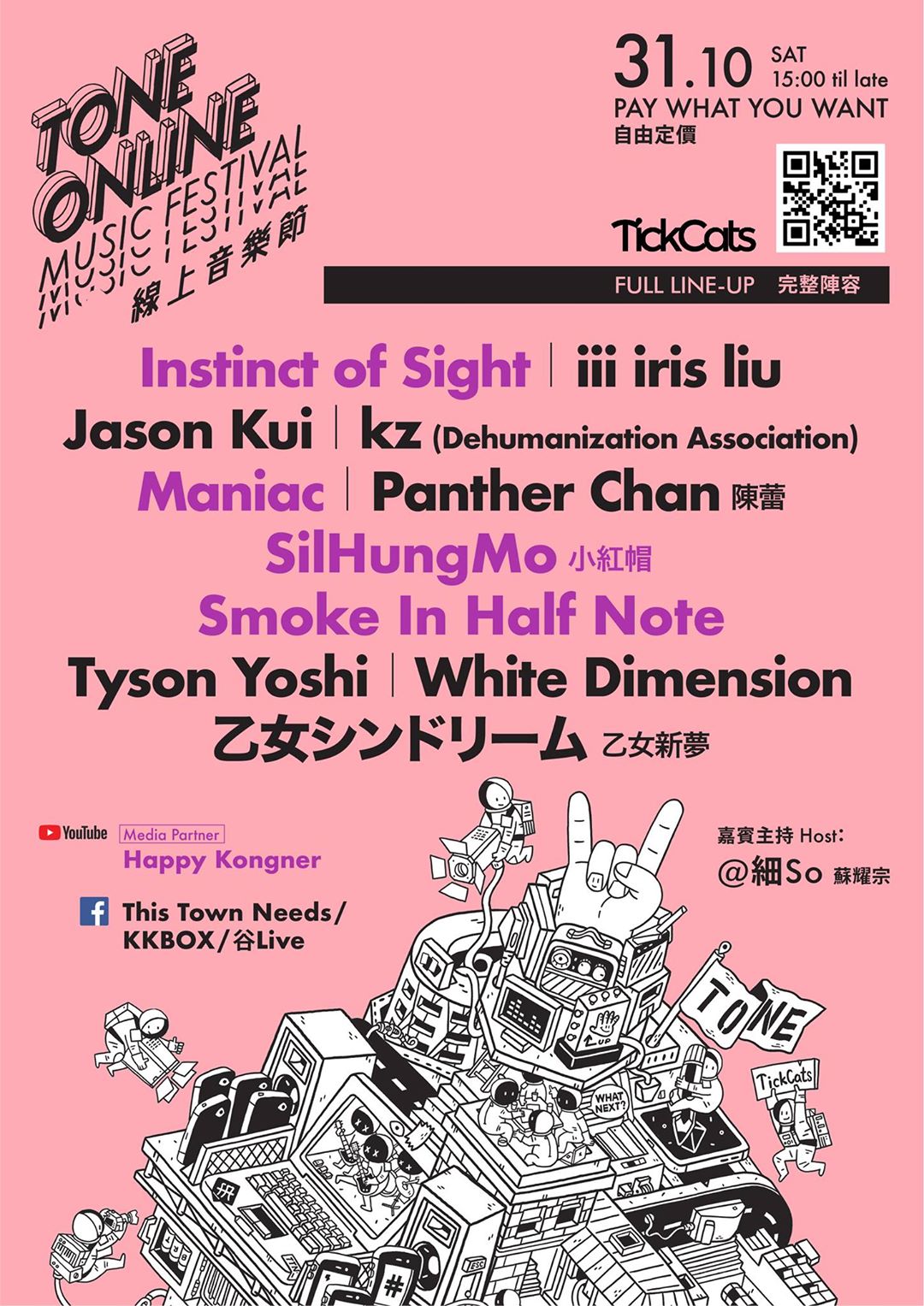 Tone Online Music Festival