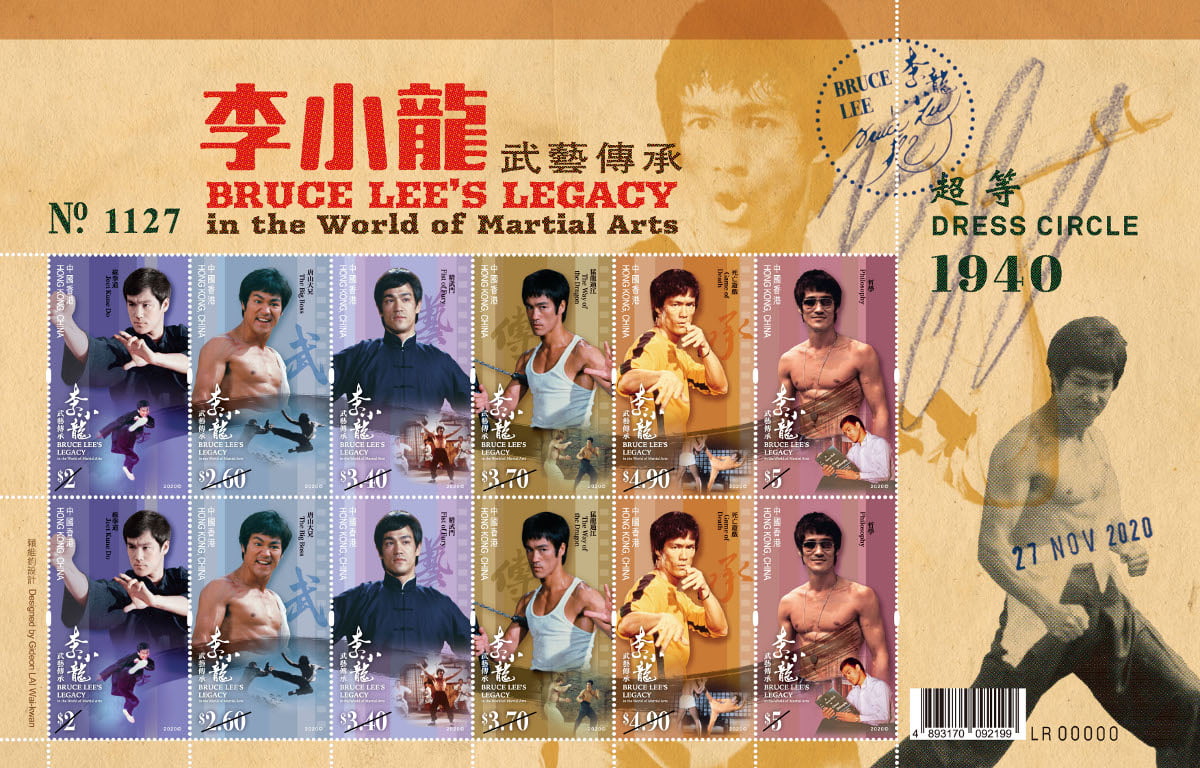 Hongkong Post to Issue Bruce Lee Souvenir Stamps