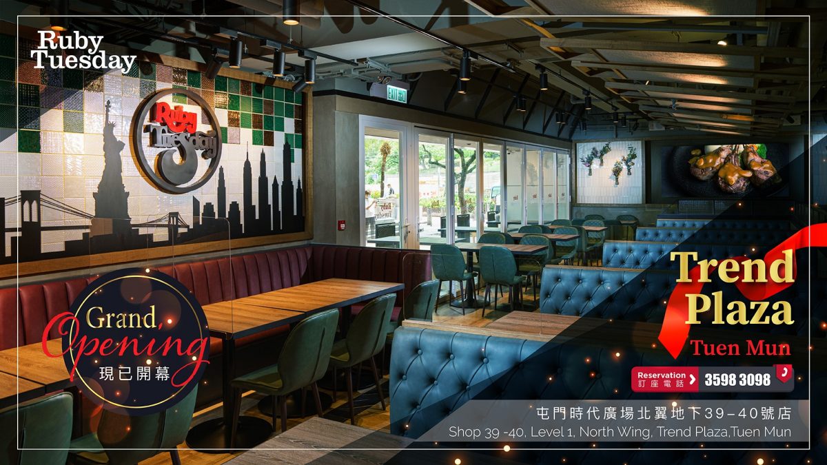 Ruby Tuesday Opens in Tuen Mun