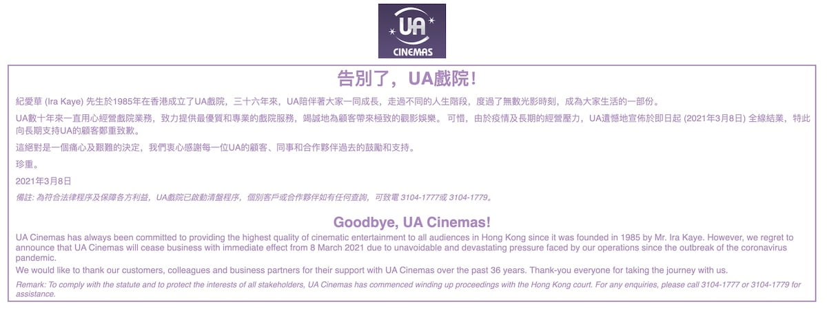 Sad Day – UA Cinemas Shuts Down