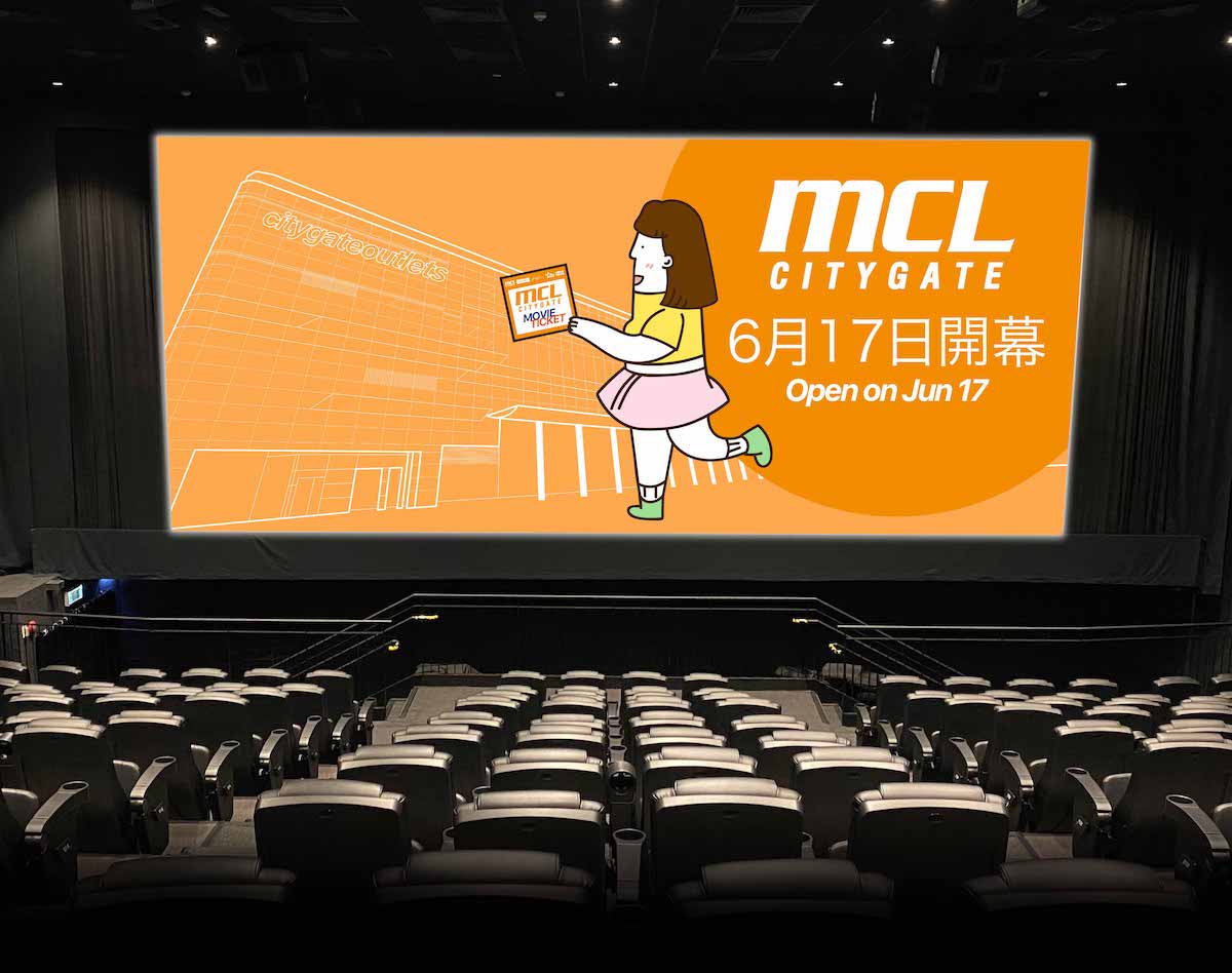 New MCL Citygate Theatre in Tung Chung Opens