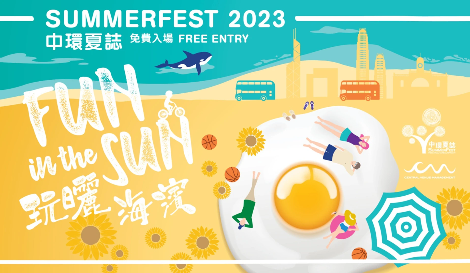 SummerFest 2023