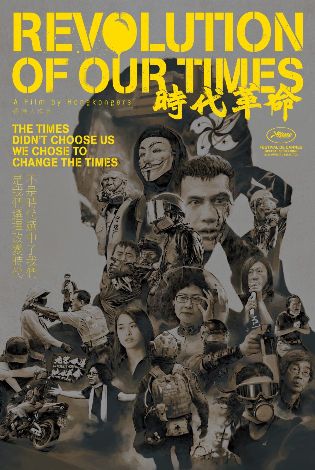 Revolution of Our Times 時代革命 to Screen at Cannes Film Festival