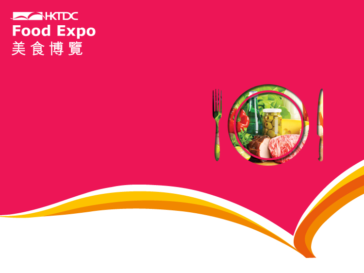 HK food Expo 2023