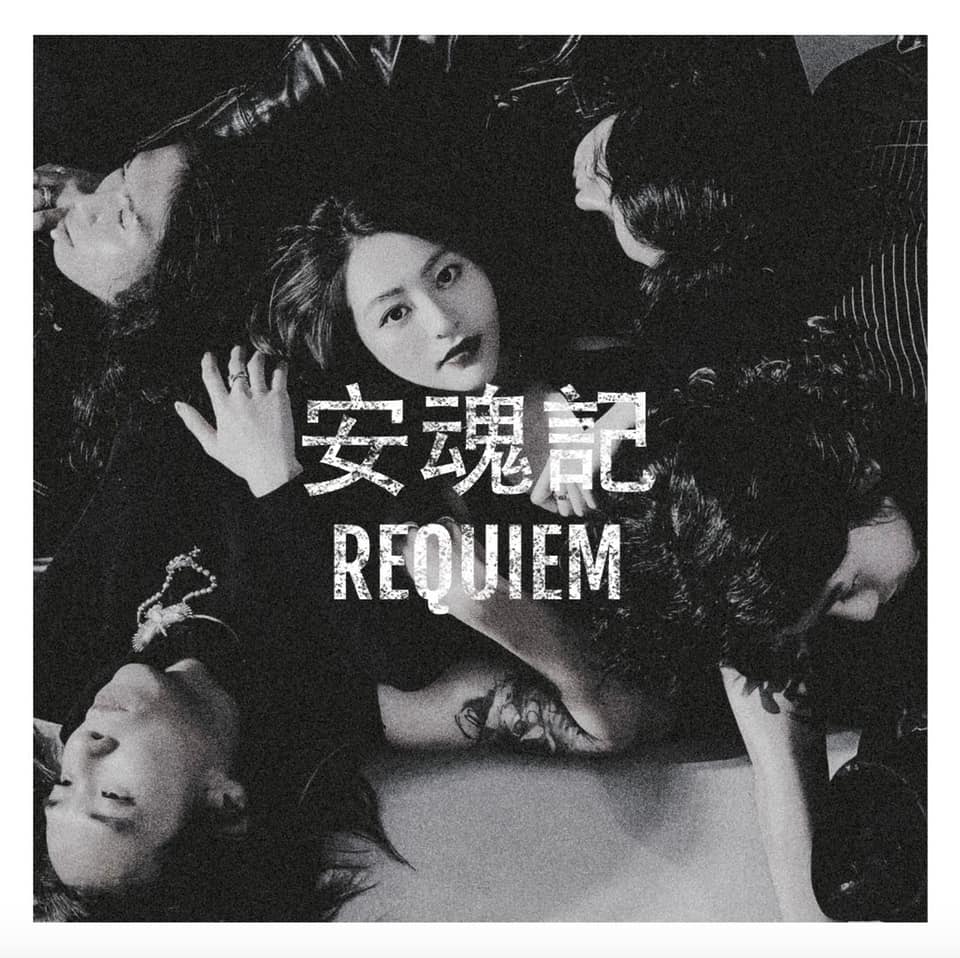 Takokat Release Debut Single Requiem