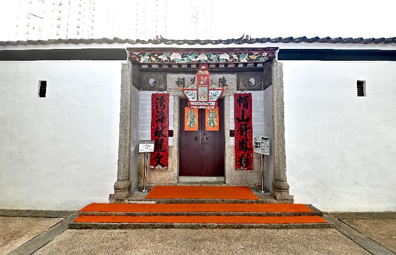 Hong Kong Intangible Cultural Heritage Centre
