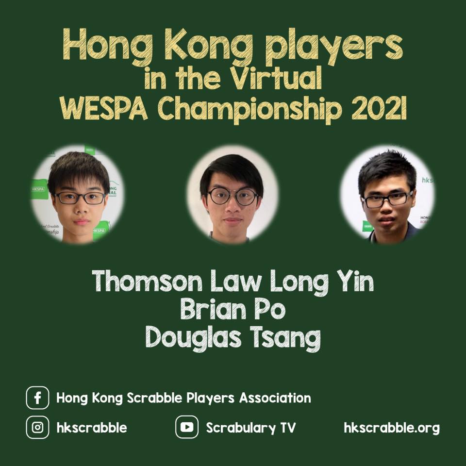 Hong Kong Players Compete in Virtual WESPA Championship 2021