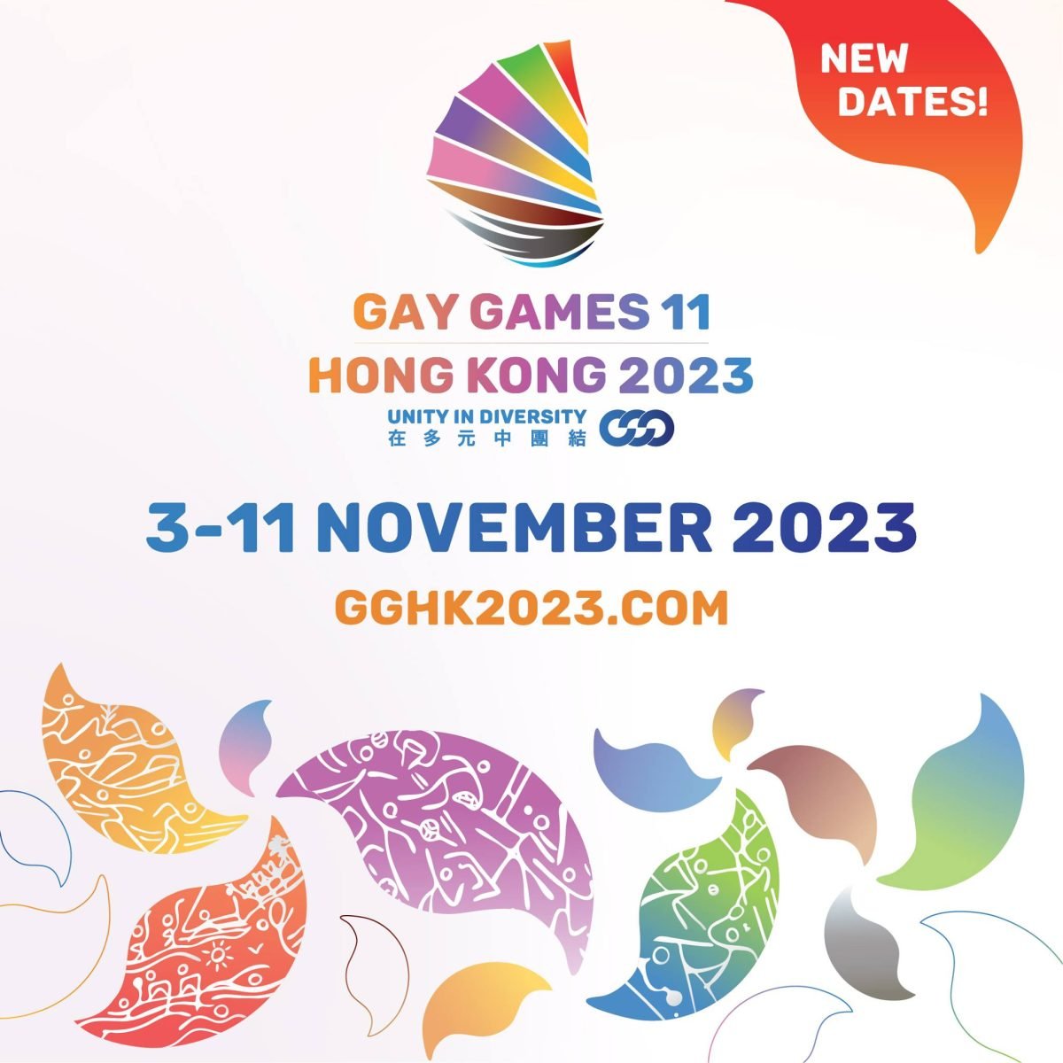 Gay Games Hong Kong 2023