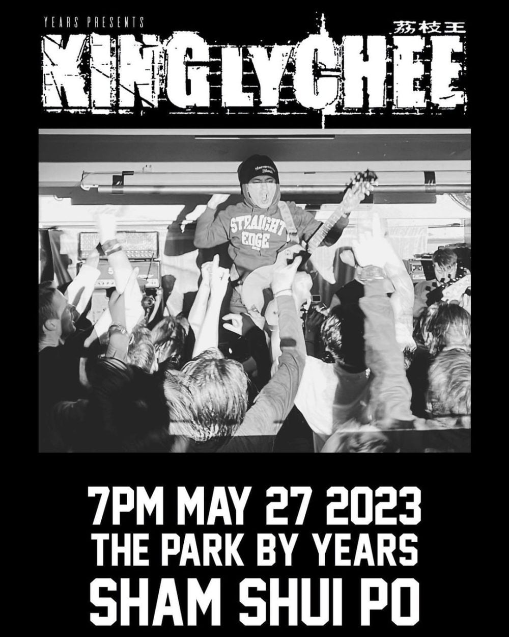 King lychee 27 may 2023