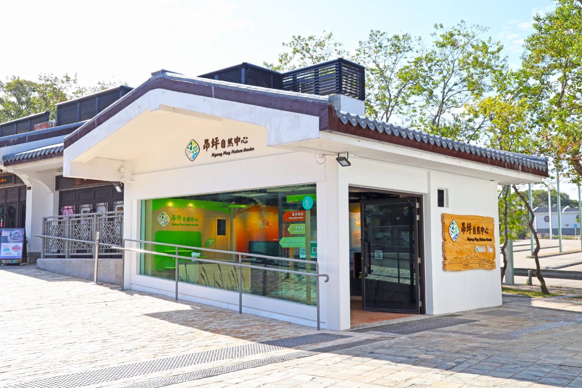 Ngong Ping Nature Centre Reopens