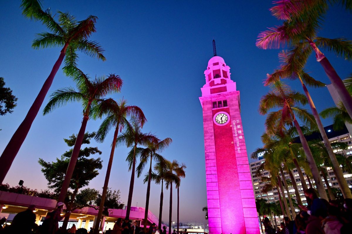 Centenary of Tsim Sha Tsui Clock Tower Bell