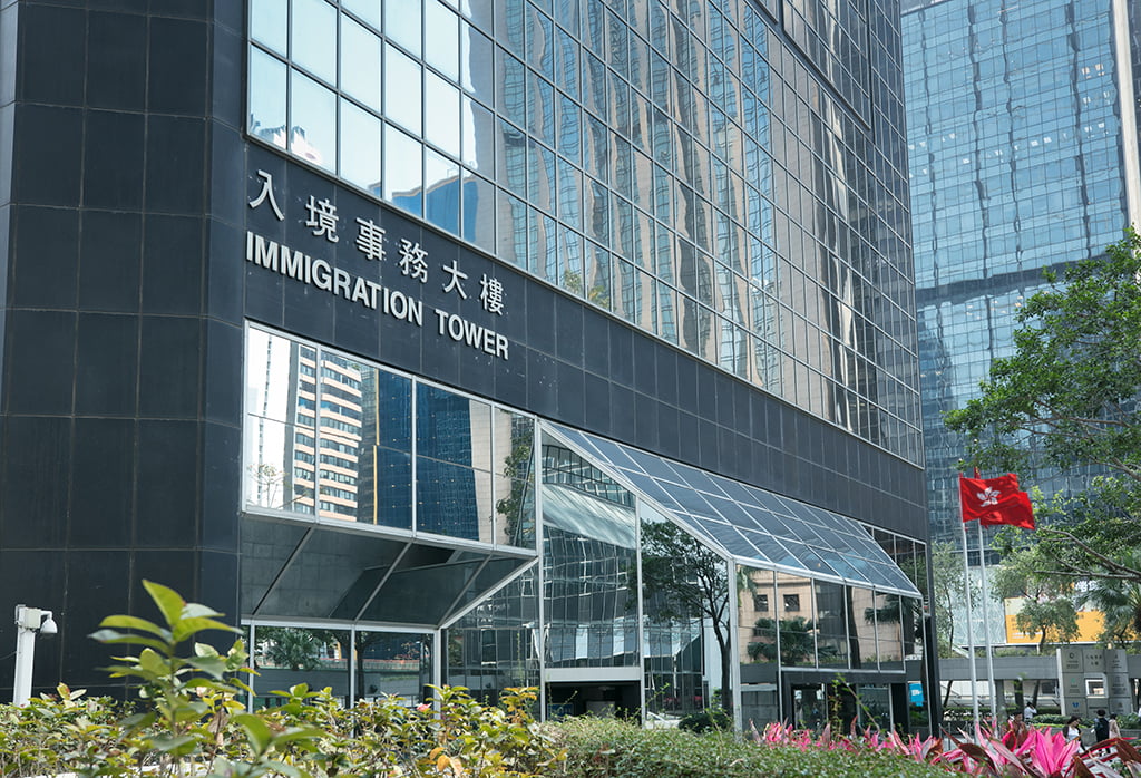HK immigration tower