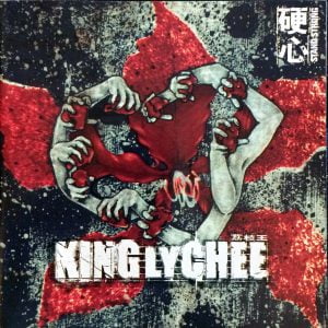 king ly chee stand strong
