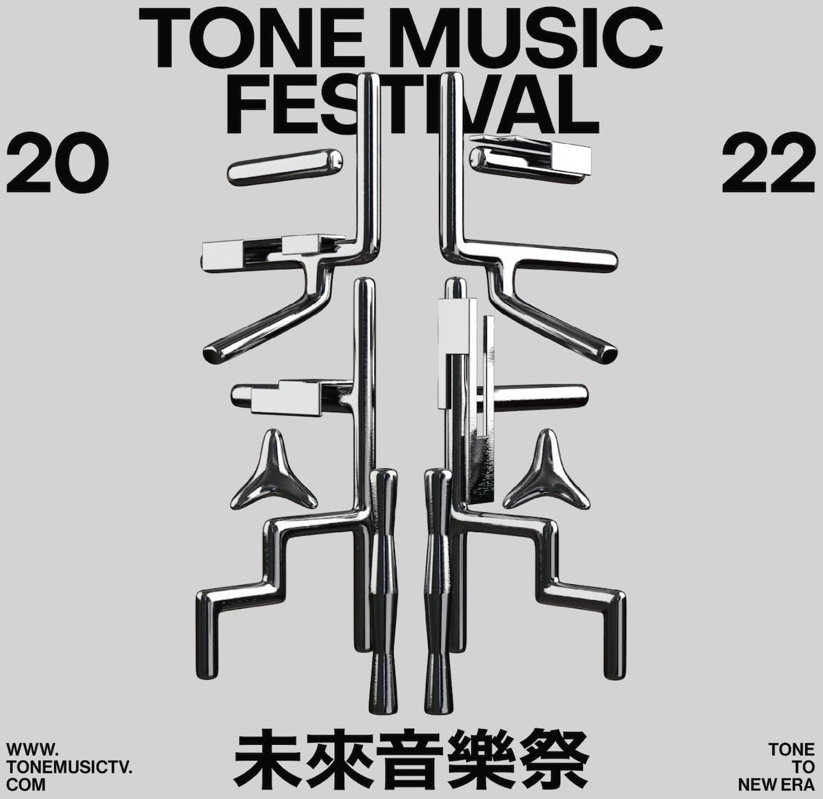 Tone Music Festival