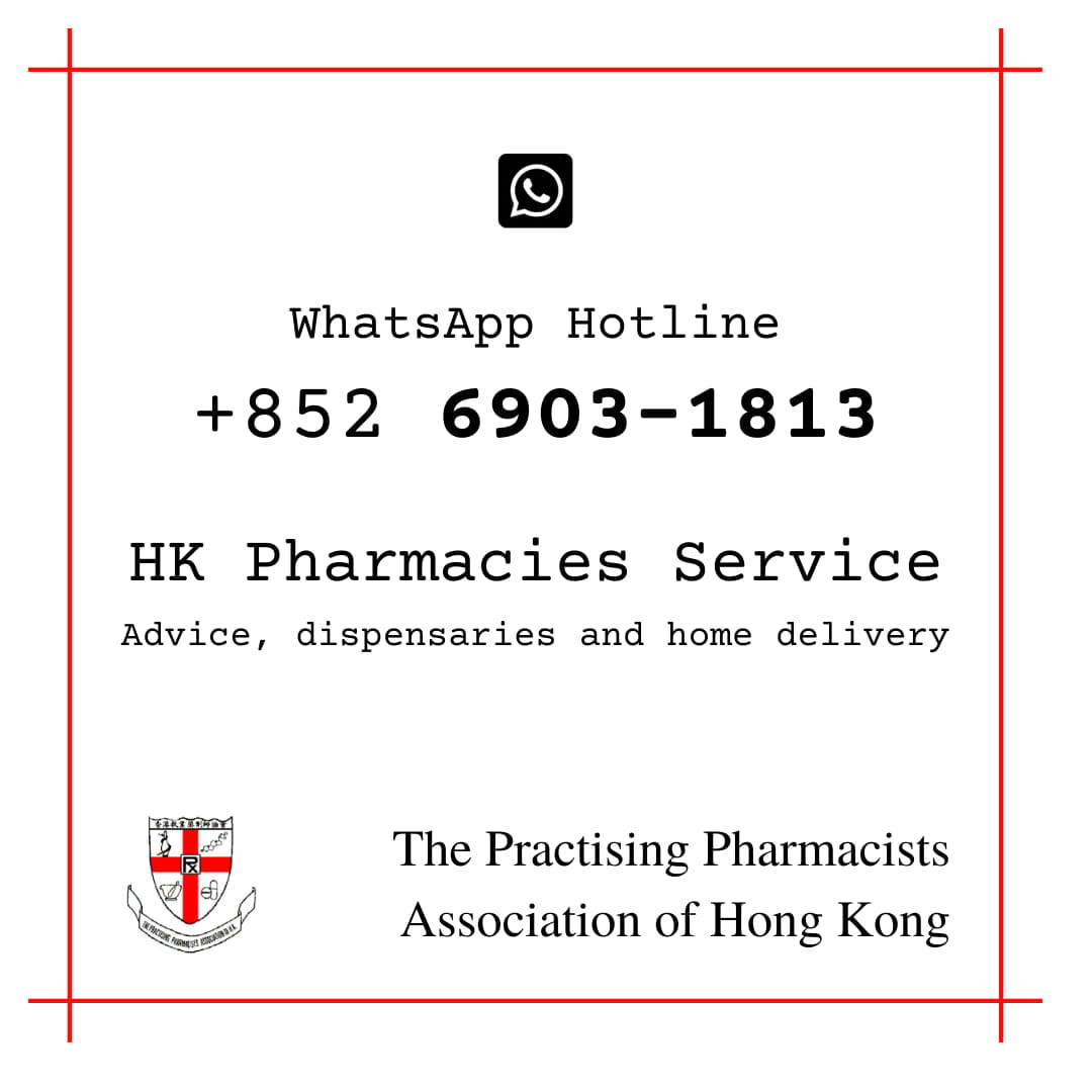 Home pharmacy service