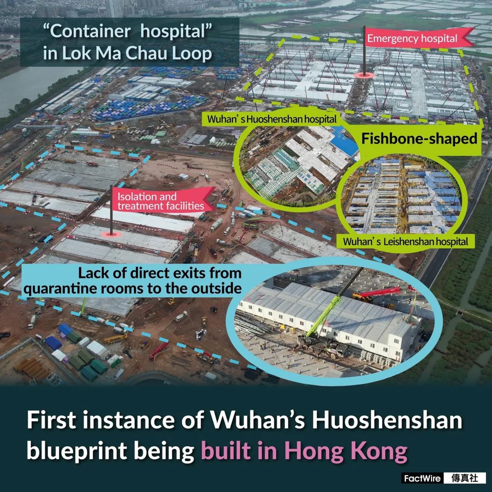 Restricted Exterior Access Isolation Centre at Lok Ma Chau Loop