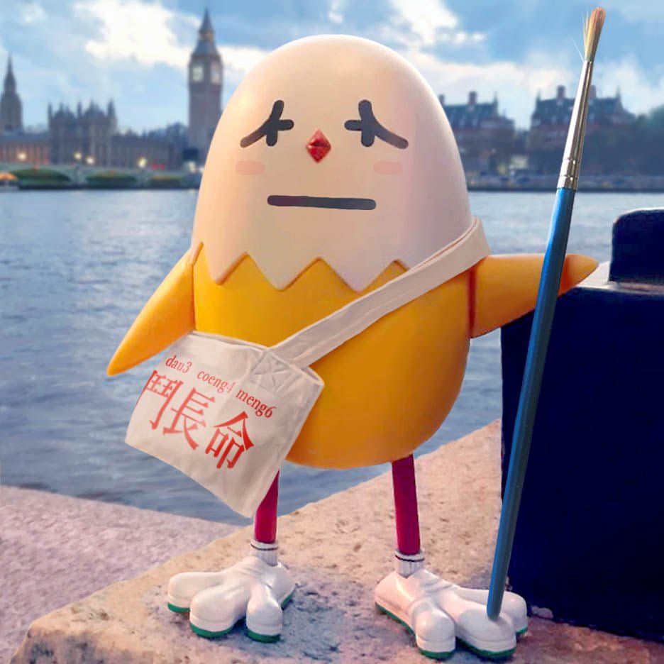 Satirical Cartoonist Ah To Forced to Flee Hong Kong