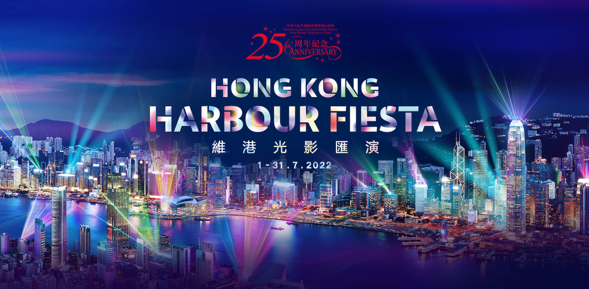 Hong Kong Harbour Fiesta 2022