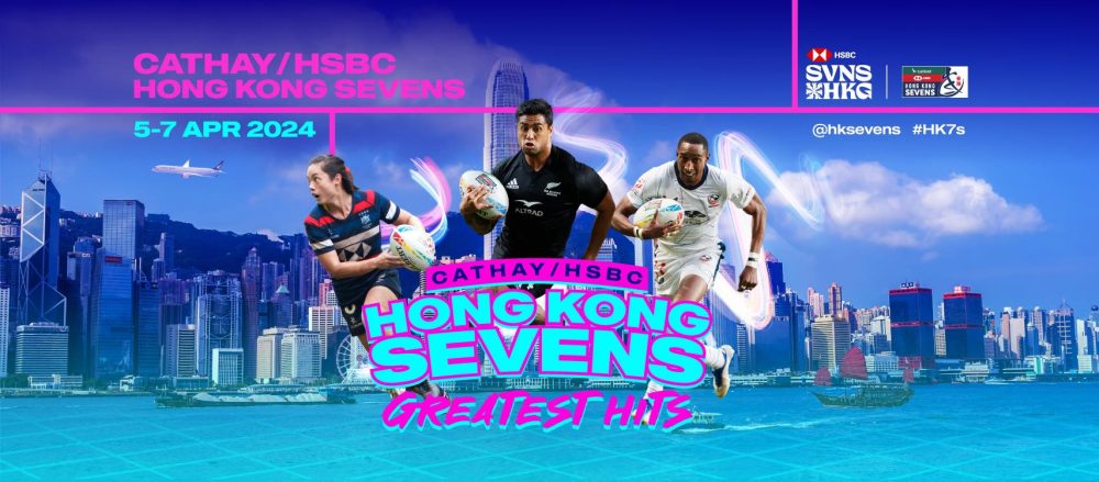 HK sevens 2004