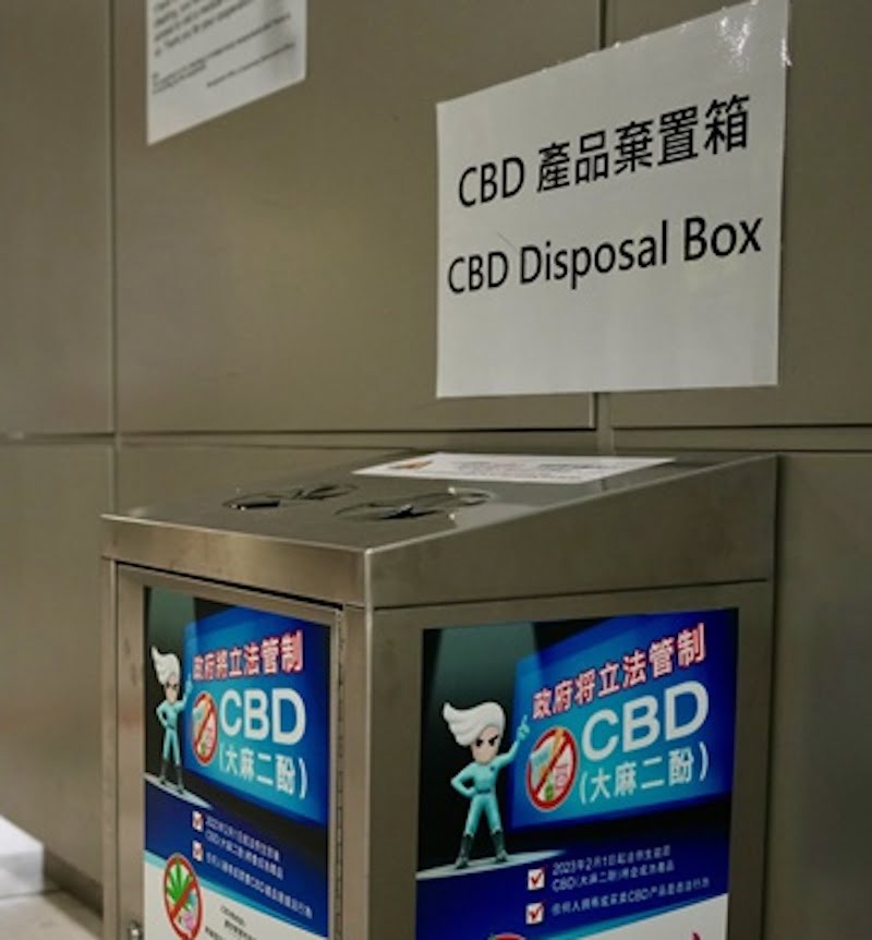 CBD disposal