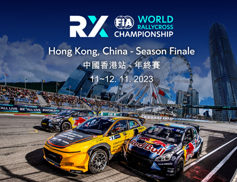 RX World Rallycross HK 2023