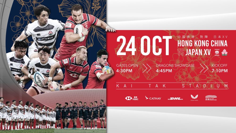 Hong Kong v Japan XV