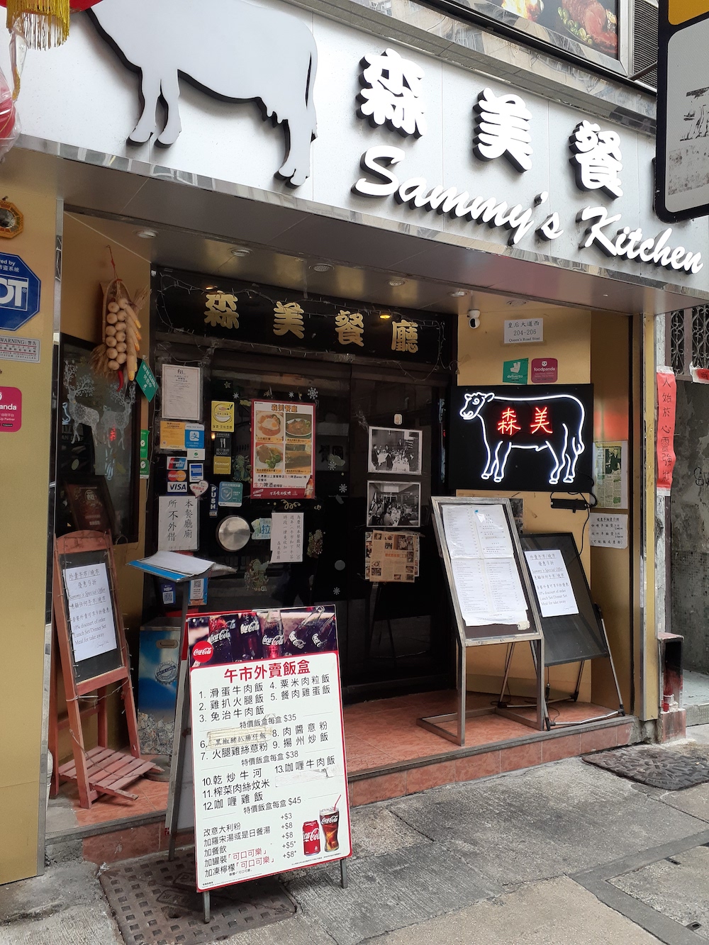 Treasures of Hong Kong：The Soy Sauce Factor