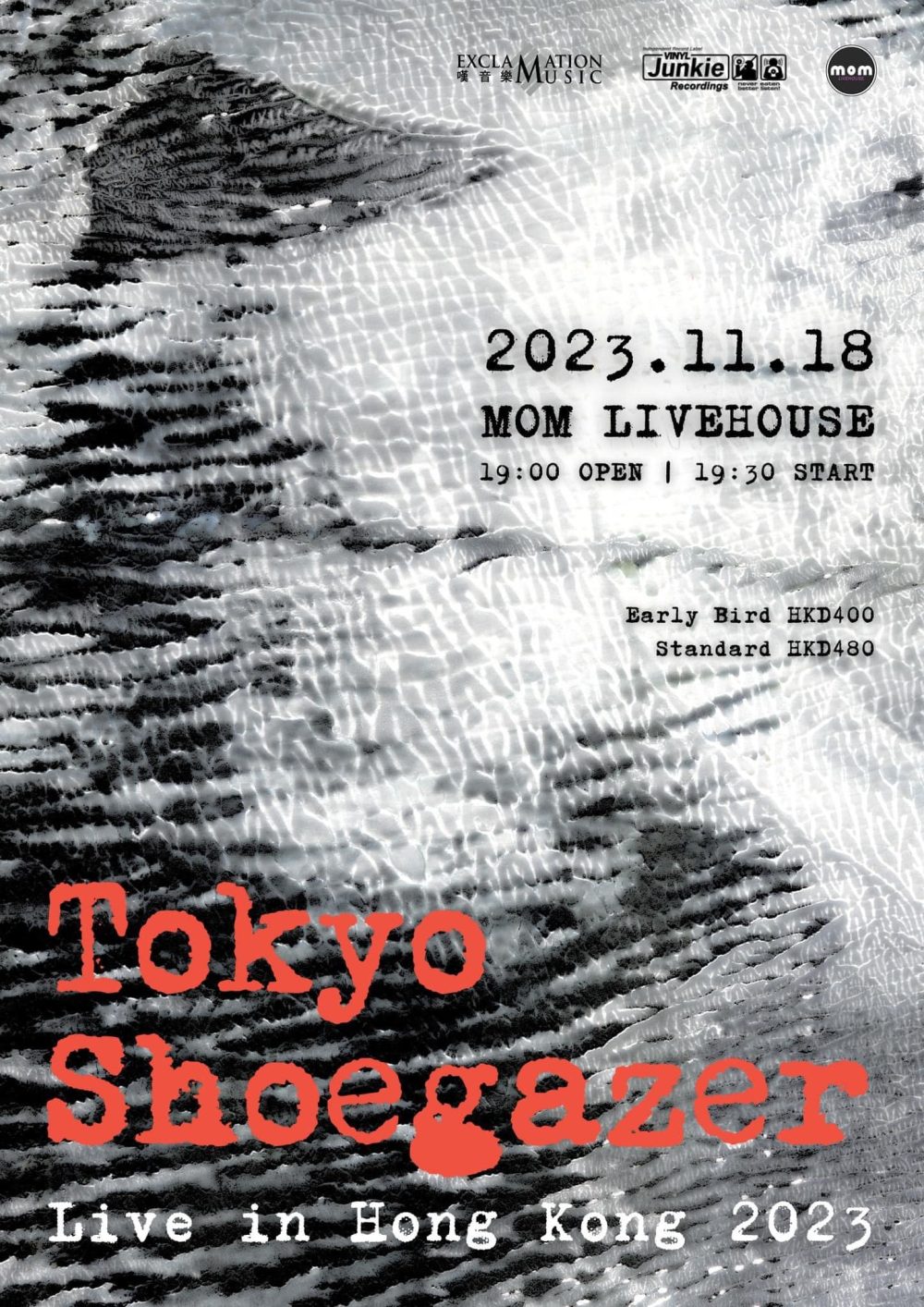 Tokyo Shoegazer hk 2023