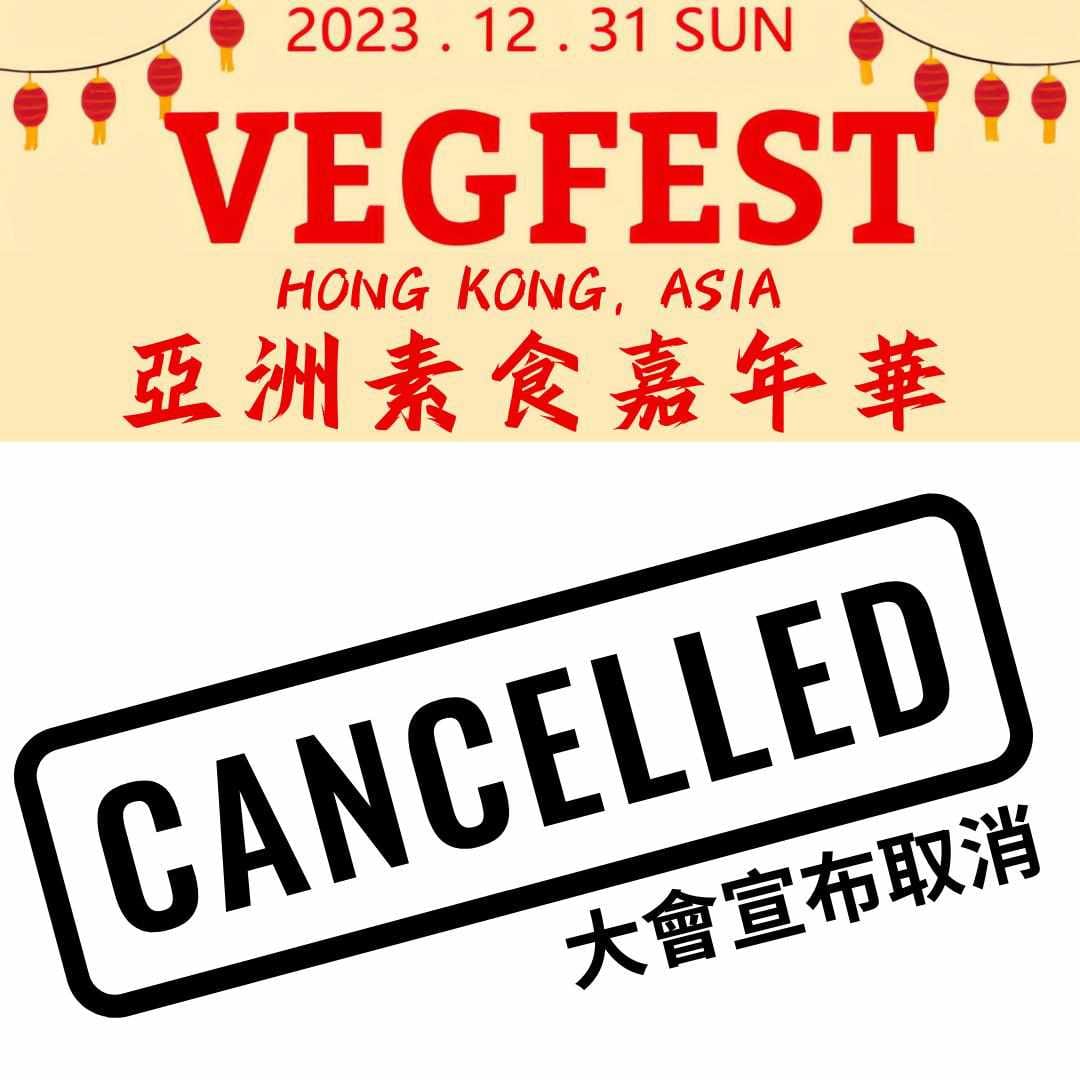 vegfest cancelled 2023