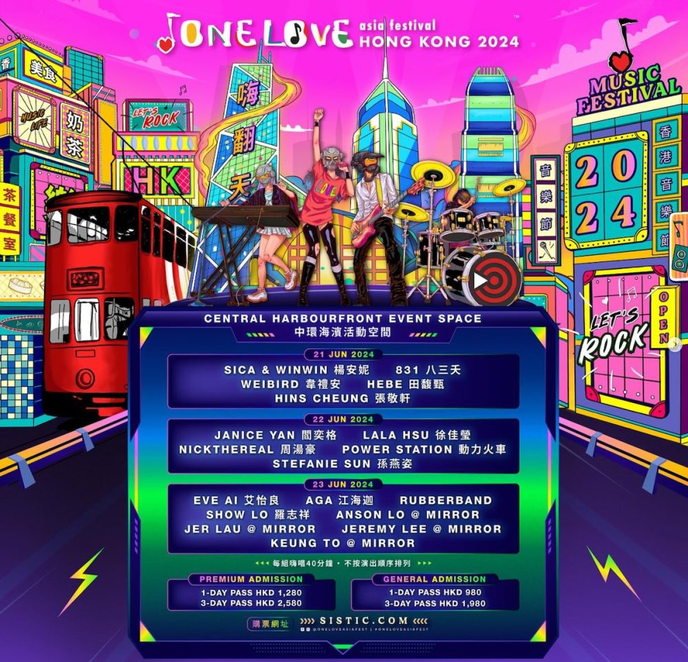 One Love Asia Festival – Hong Kong