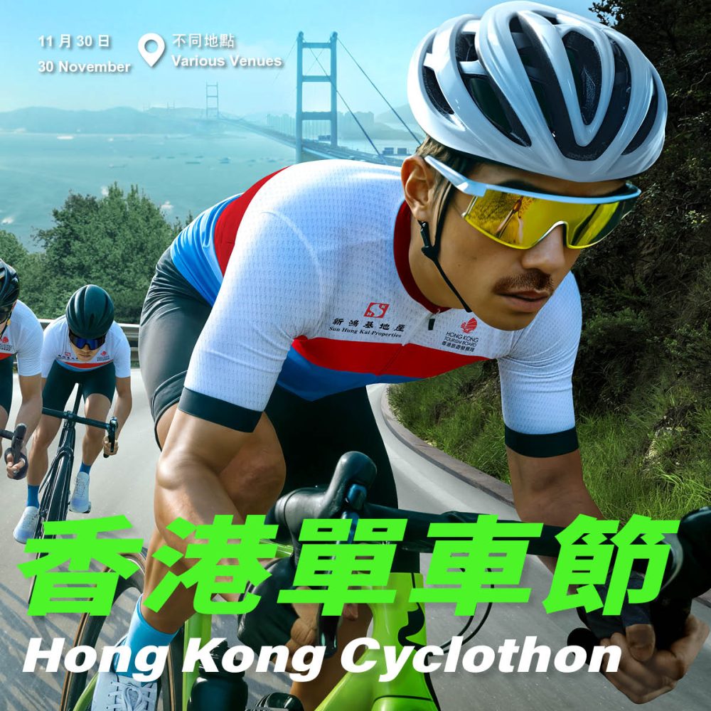 Cyclothon – Cancelled