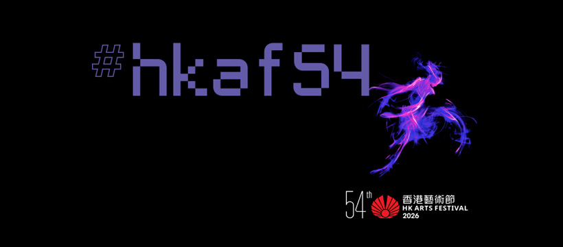 Hong Kong Arts Festival