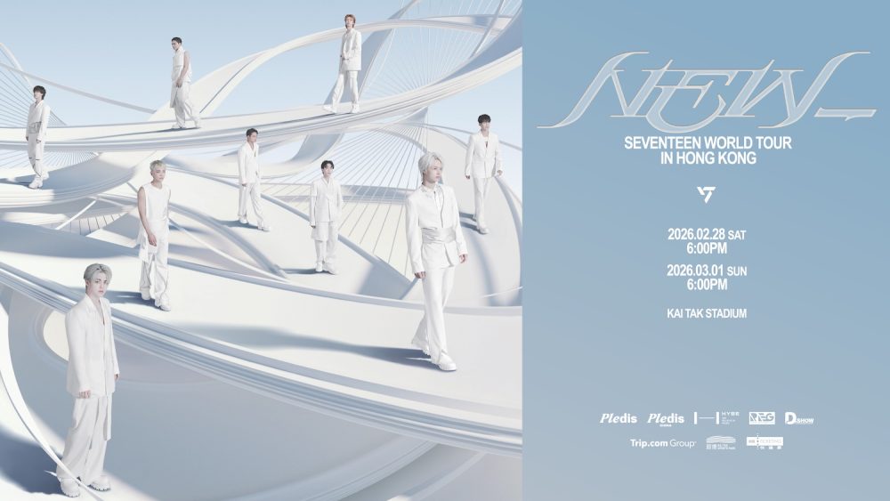 Seventeen World Tour 2026 Hong Kong