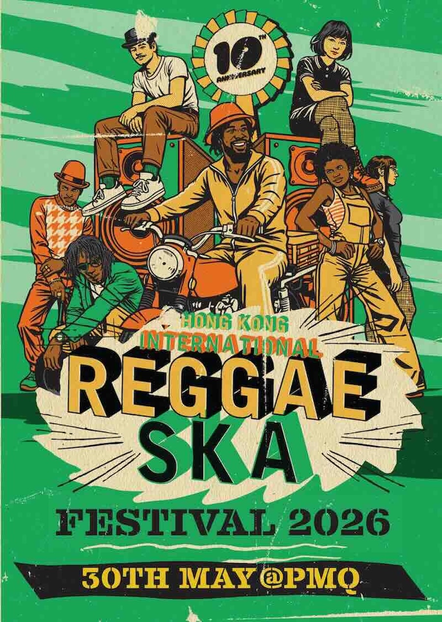 Hong Kong International Reggae Ska Festival