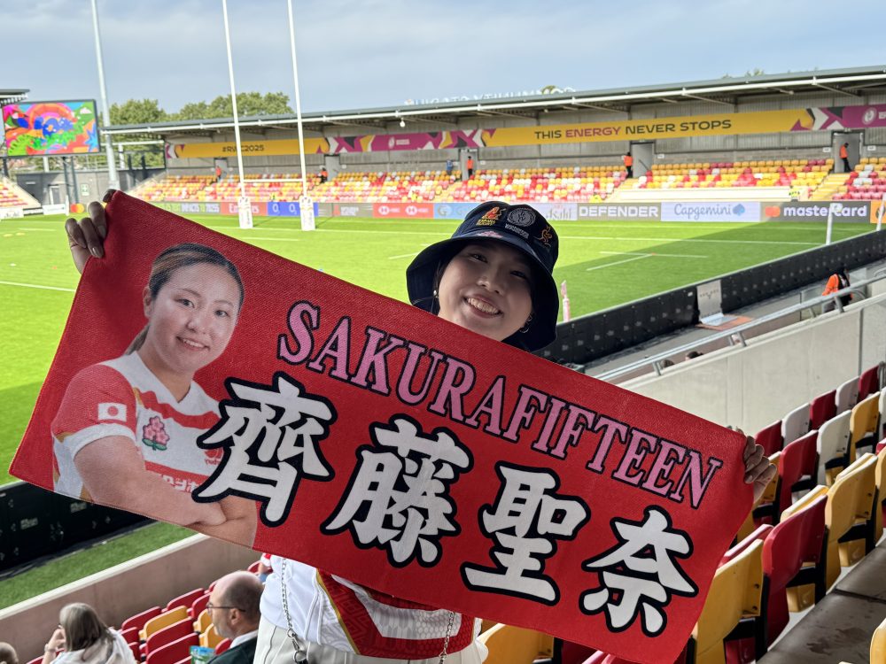 Women’s Rugby World Cup – bcene: Japan v Spain @ York, 7 September, 2025