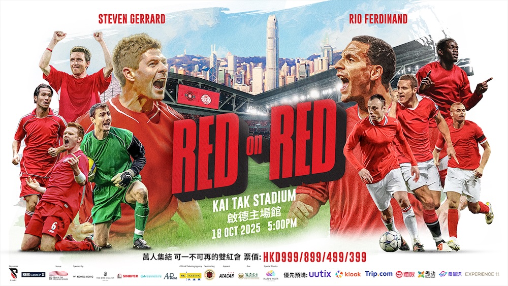 RED on RED: Gerrard 11 vs Rio 11