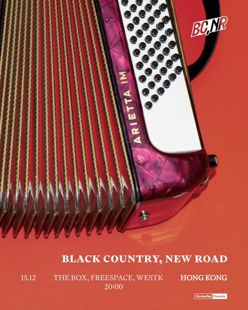 Black Country New Road 2025 HK