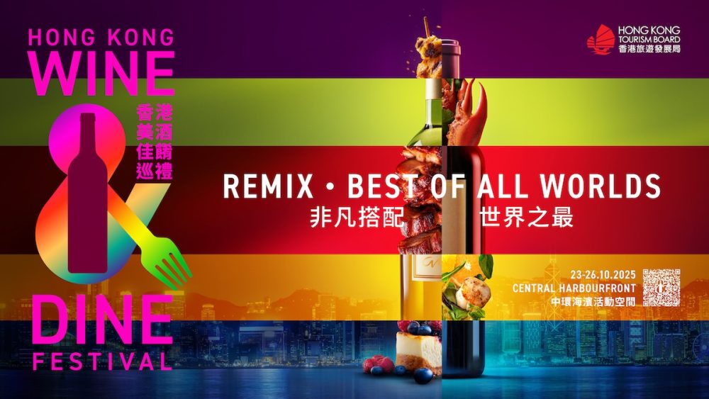 Hong Kong Wine & Dine Festival