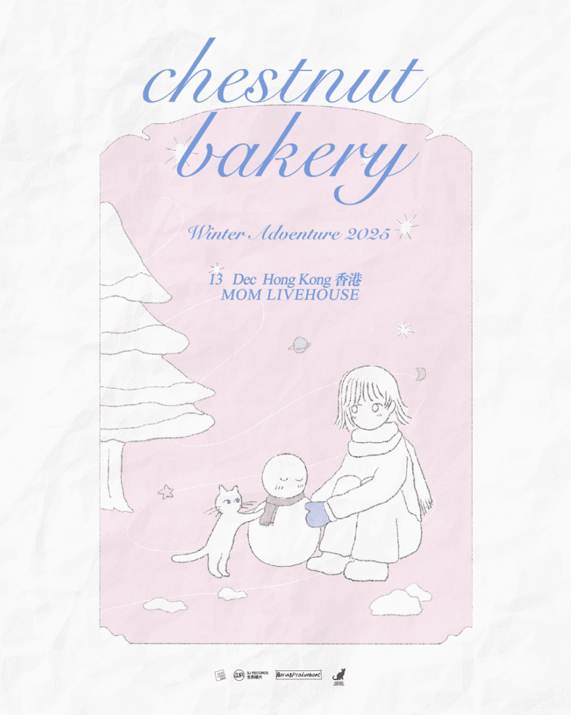 chestnut bakery hong kong 2025