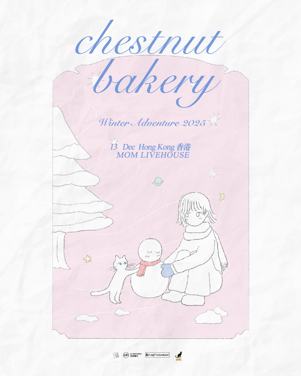 Chestnut Bakery