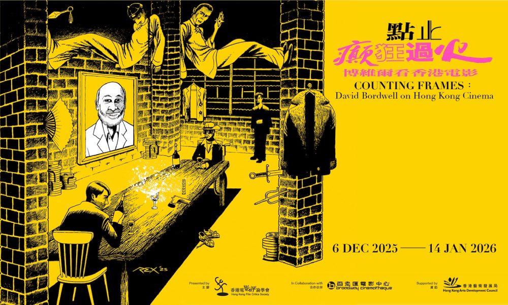 Counting Frames – David Bordwell