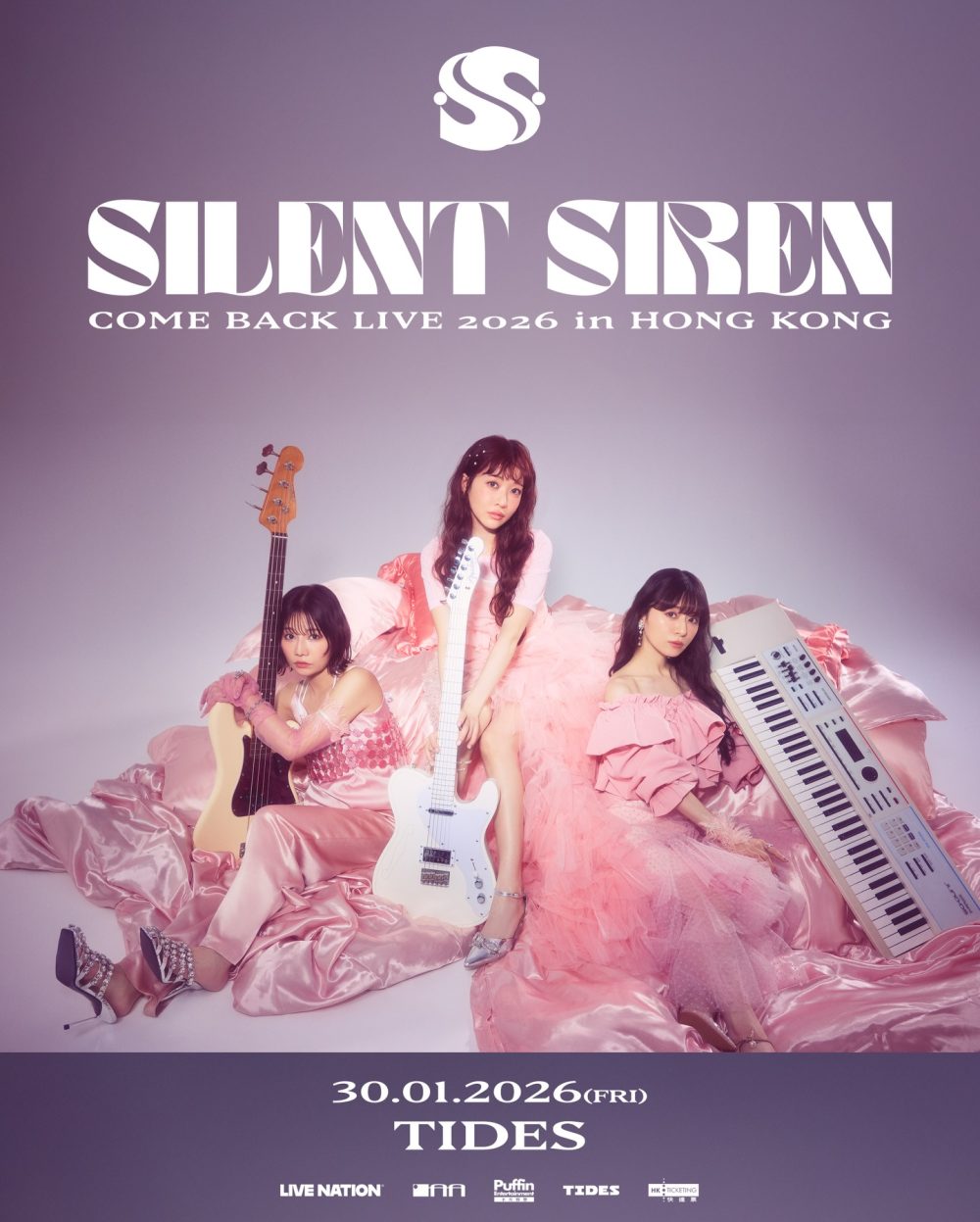 Silent Siren Hong Kong 2026