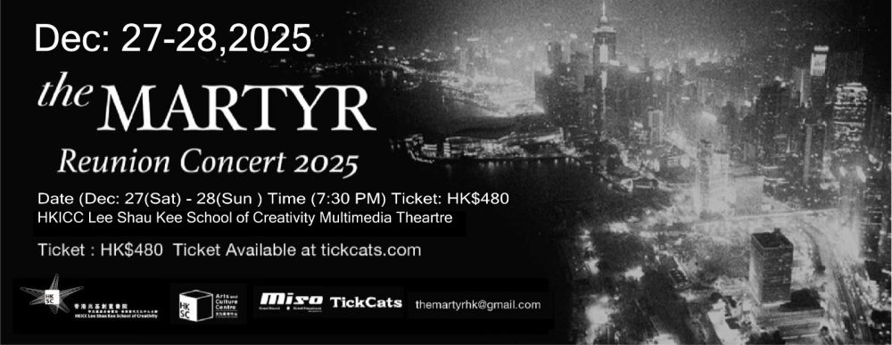 the martyr reunion 2025