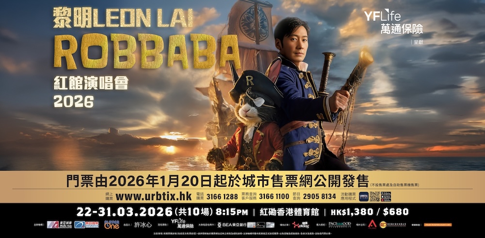 Leon Lai - Robbaba 2026