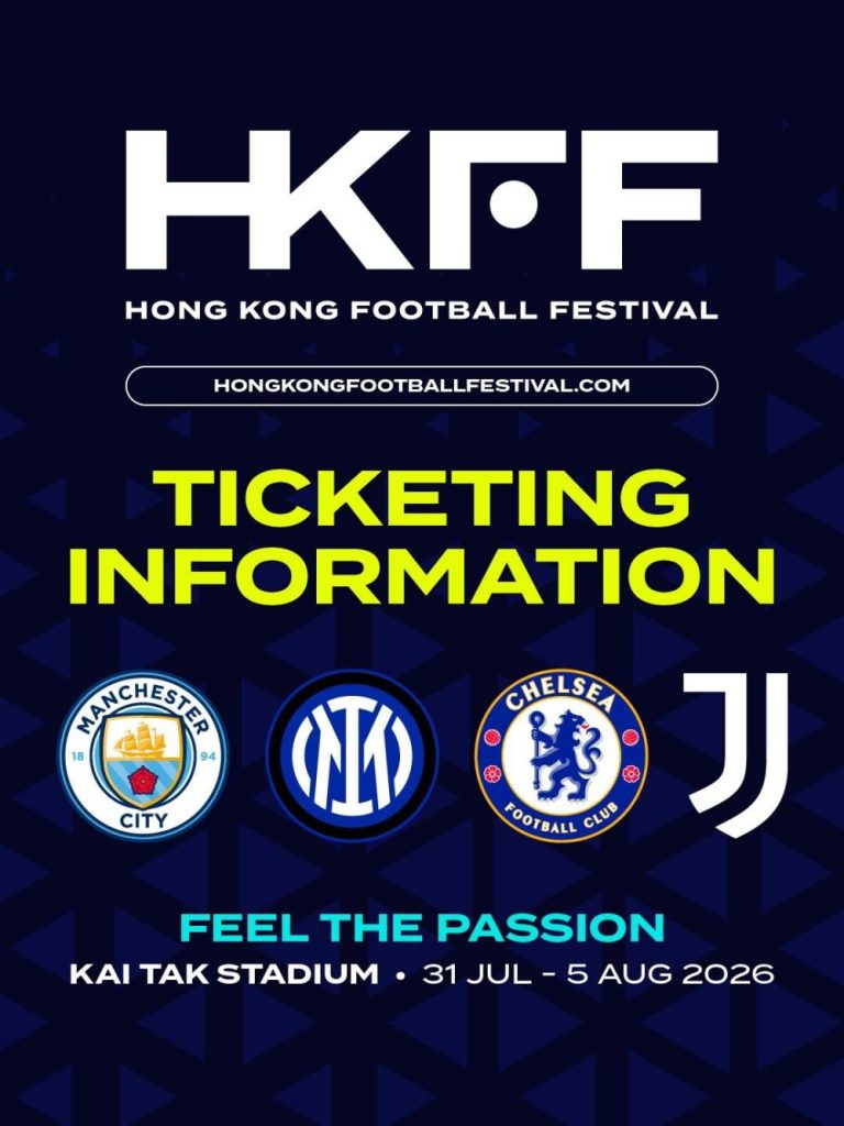 HKFF2026